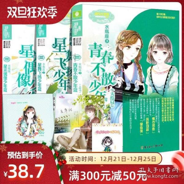 废弃的高楼逃脱2