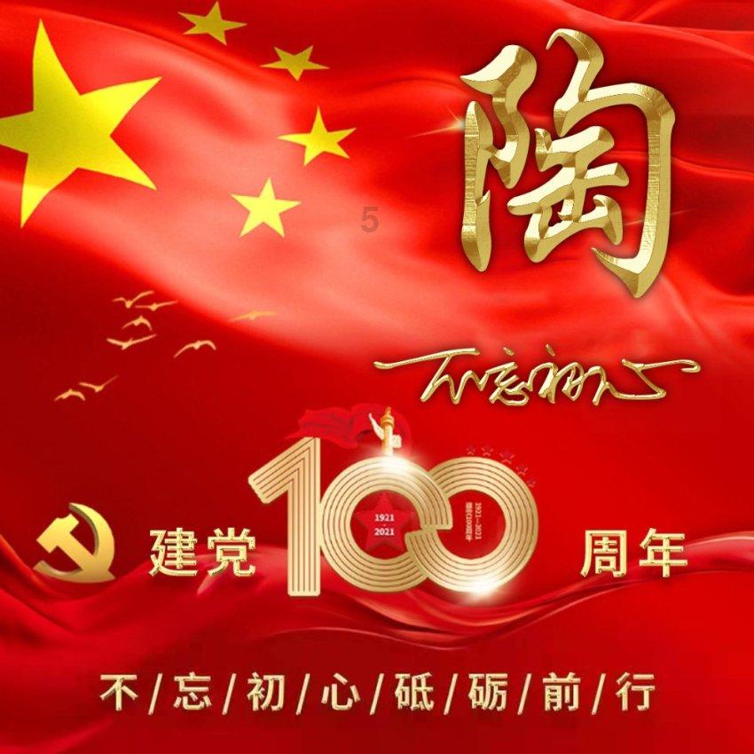 处女座长大后做什么老师游戏画面