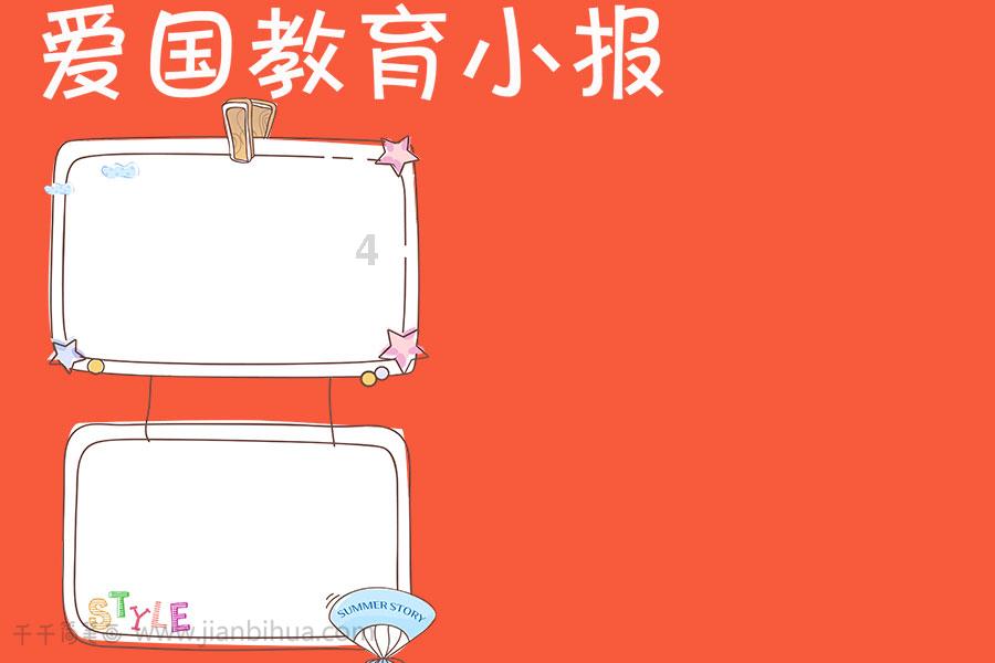 忍者鲨鱼