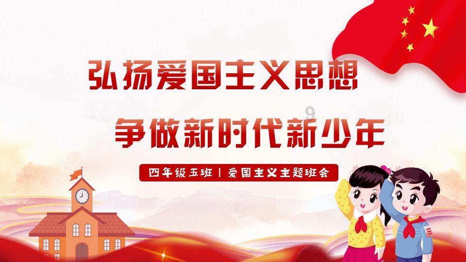 努力向上的铁球