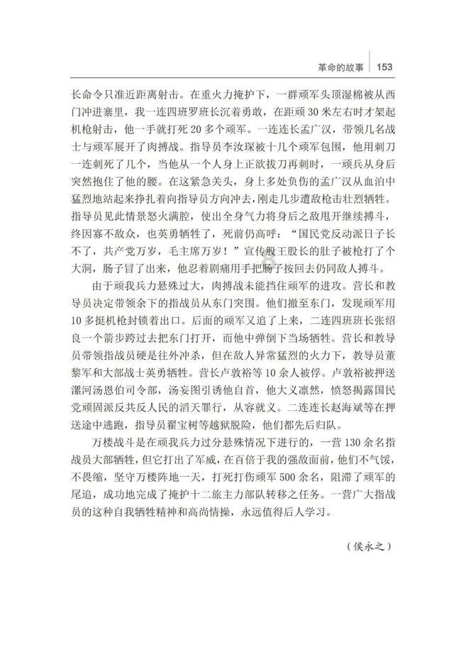“世界的生产中心”动摇了吗？