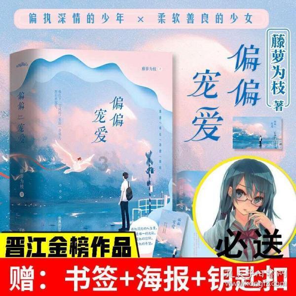 豆娃勇士3