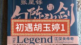 网贷信用卡之后，要上门催收了，应该怎么去面对？游戏画面